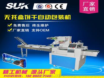 枕式鳳梨酥包裝機(jī) 糕點(diǎn)面包套袋機(jī) 威化餅干無托盒包裝機(jī)器