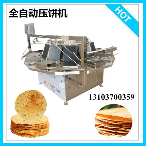 山西壓餅機器 制作薄薄壓餅的機器設備 八頭十頭十二頭多種型號