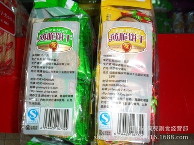 【銀豐薄脆餅干 黑芝麻味 香蔥味 大紅棗 500克裝*12包/件】價(jià)格,廠家,圖片,其他食品生產(chǎn)機(jī)械,江陰市何亮副食經(jīng)營部-