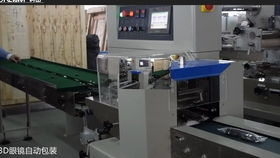 枕式包裝機(jī)用于餅干包裝柯田食品包裝機(jī)