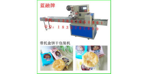 休閑零食 新樂福猴菇養胃餅干猴姑酥性菌類猴頭菇餅包裝機械