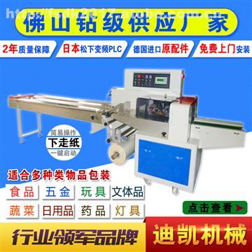 【佛山迪凱多功能充氣面包包裝機可充氮氣專業餅干包裝機械】DK-260,價格,廠家,供應商,包裝相關設備