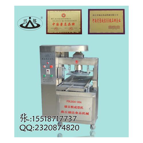 餅干機(jī)械 產(chǎn)品列表第42頁 