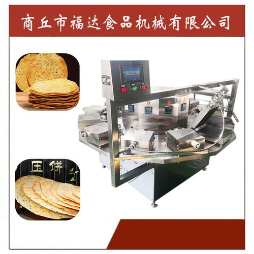 高性價比的15模全自動壓餅機