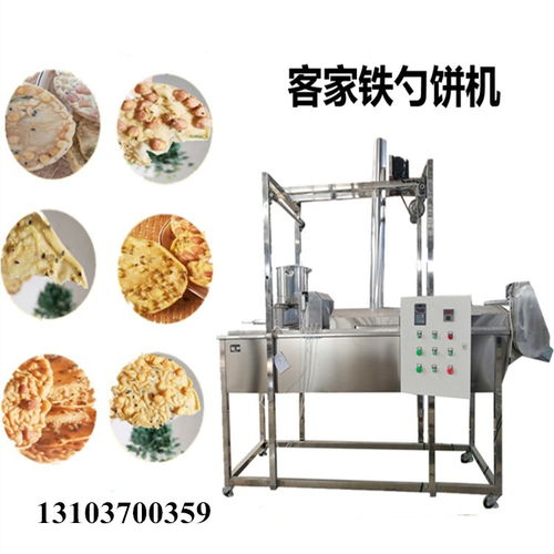 廣東銅勺餅機器 傳統美食制作的現代利器