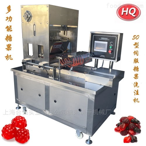 小型伺服糖果澆注機與餅干機械 現代食品生產的高效助手