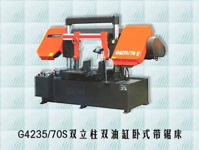 G4235/70S雙立柱雙油缸臥式帶鋸床在餅干機械領域的應用與產品供應