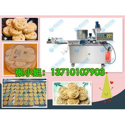 餅干機(jī)械產(chǎn)品概覽