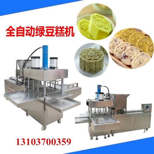 全自動壓力大米餅與綠豆糕餅干機(jī)械 現(xiàn)代食品生產(chǎn)的效率革新