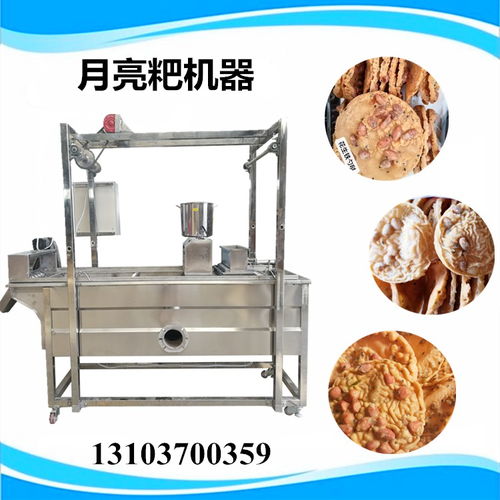 省時(shí)省力高產(chǎn)量 全自動(dòng)豆巴機(jī)與月亮巴機(jī)的智能化革新