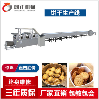 九江健康餅干設(shè)備 現(xiàn)代化餅干機(jī)械的創(chuàng)新與應(yīng)用