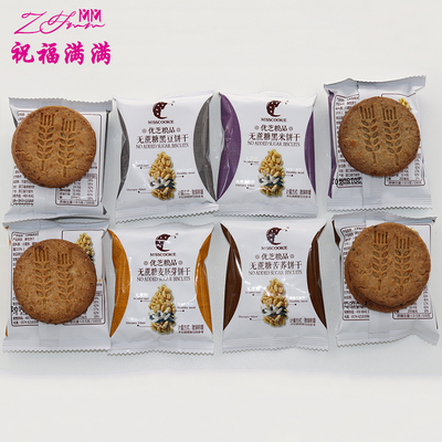 源頭工廠直供 解析商洛健康餅干生產機械設備的核心優勢